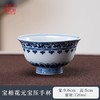 成艺工坊高档功夫茶器茶碗陶瓷茶具青花系列主人杯6杯装 商品缩略图4
