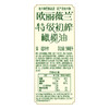 ASZ 欧丽薇兰特级初榨橄榄油/500mL*2红标 商品缩略图2