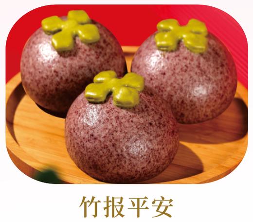 108元如喜花馍礼2选1 商品图7