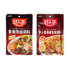 好人家鱼香肉丝丨麻婆豆腐调料80g-100g 商品缩略图5