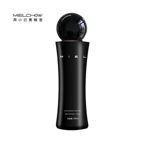 新款灵芝臻兰精华水