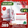 珀莱雅红宝石次抛 商品缩略图0