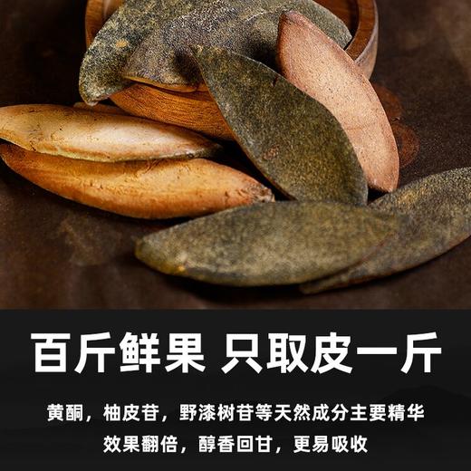 化州橘红【20年陈·正一品】传承古法大师炮制 咳嗽痰多 送礼办公室教师讲话多者宽中气顺 大师传承橘源堂橘红 礼盒款500克/罐 商品图2