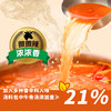 草原红太阳-美味清汤丨红油辣汤丨微辣香汤火锅汤料160g（新老包装随机发） 商品缩略图3