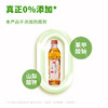 海天有机五谷醋（酿造食醋）500ml 商品缩略图2