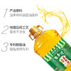 【严选】荆楚粮油 非转基因 湖北襄阳元大聚香达 食用油 物理压榨 一级脱脂菜籽油5L/桶（厂家直发） 商品缩略图1