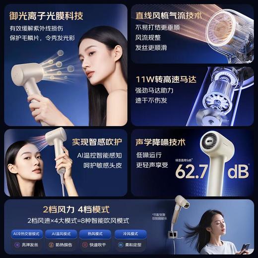 松下电吹风 吹风机 EH-NF71-N405（雪金色） 商品图5