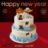 8+6英寸跨年元旦蛋糕2选1 商品缩略图0