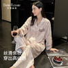 皇家丽美新款品质家居合集丝滑亲肤穿出高级感JJT25604/JJT25602/JJT25520/JJT25502 商品缩略图2