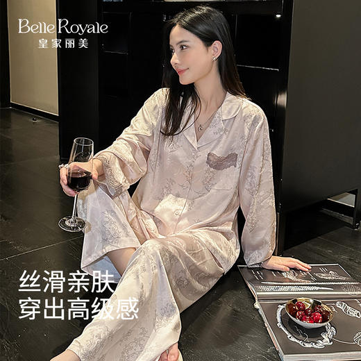 皇家丽美新款品质家居合集丝滑亲肤穿出高级感JJT25604/JJT25602/JJT25520/JJT25502 商品图2