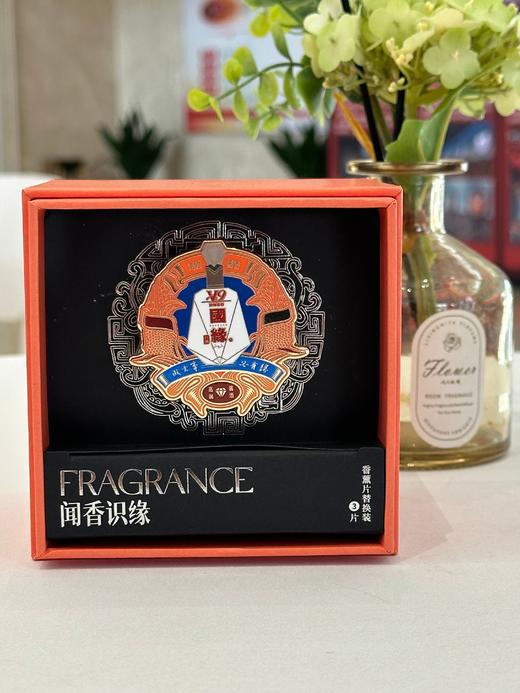 今世缘经典酒缘系列-国缘V9车载香薰夹 商品图1