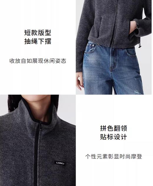 朗姿 休闲针织短外套女翻领拼色抽绳上衣LCGD98JJP001 商品图3