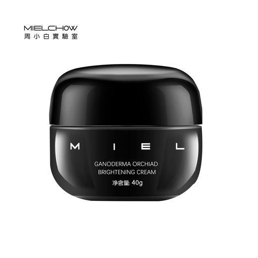 新款灵芝臻兰精华霜 商品图0