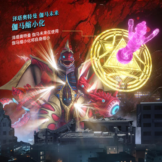 布鲁可 奥特名鉴经典主题版 激战超合体怪兽BLKC73010 商品图4