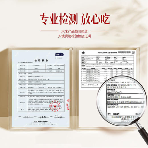 【严选】 合鑫泰 乍仑旺原装泰国茉莉香米(红色真空)5kg   （厂家直发） 商品图7