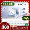 珀莱雅源力次抛30支 商品缩略图0