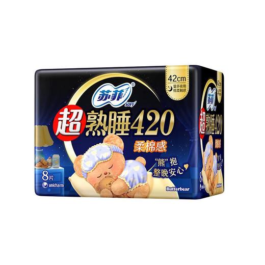 苏菲超熟睡420柔棉感纤巧夜用8片 商品图1