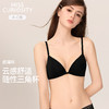 好奇蜜斯无痕内衣夏季薄款女凉感法式文胸套装隐形无钢圈性感胸罩新版 黛咪 商品缩略图0