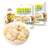 周道坊 小金鱼混沌速食馄饨 懒人早晨晚餐云吞抄手钝冷夜宵 商品缩略图2