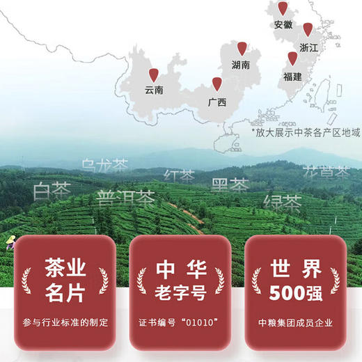 芡实茯苓六堡茶（调味茶）60g（5g*12袋）/盒 商品图4