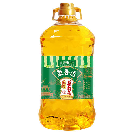 【严选】荆楚粮油 非转基因 湖北襄阳元大聚香达 食用油 物理压榨 一级脱脂菜籽油5L/桶（厂家直发） 商品图4