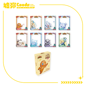 冲呀!饼干人:王国-盲抽-透卡-端盒（共8款）