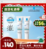 理肤泉每日防晒隔离提亮乳 SPF50+ PA++++ 30ML 商品缩略图0