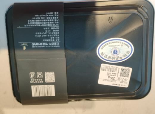 【新疆】新疆天莱香牛雪花涮烤牛肉片200g*3（冷冻） 商品图2