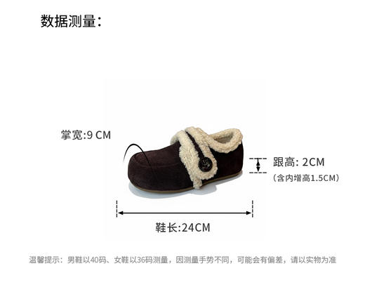 西村名物2025年冬季新款厚底防滑厚绒内里舒适保暖勃肯鞋毛毛鞋T25DM40111 商品图10