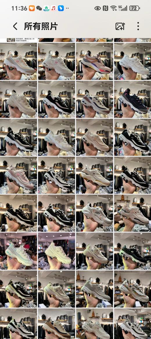 斯凯奇熊猫运动鞋38码（标准运动鞋尺码） 商品图0