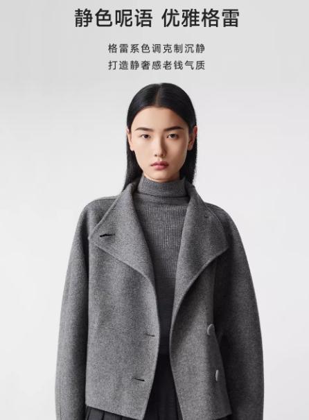 朗姿 高级感羊毛牦牛绒双面呢短款大衣毛呢外套LCGD98HHC004 商品图0