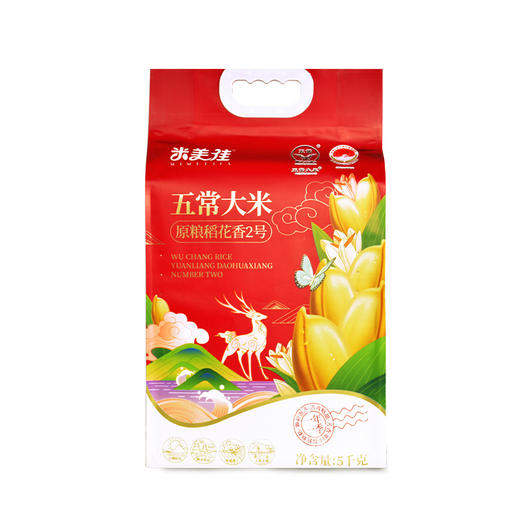 【严选】合鑫泰 东北五常稻花香米原产地自然种植香米颗粒饱满晶莹清透自然清香 米美佳五常稻花香米5kg   （厂家直发） 商品图1