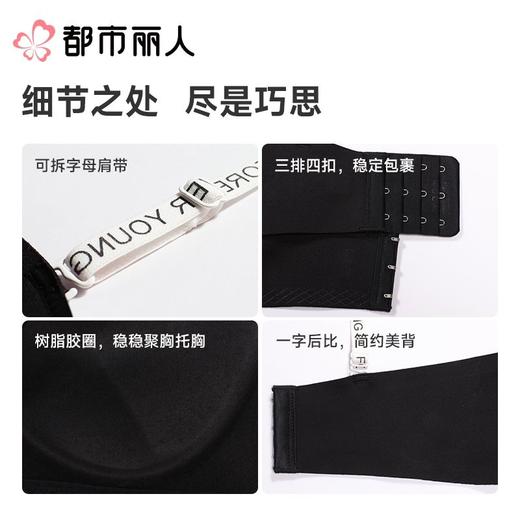 【代言人同款】都市丽人女士内衣泳布文胸树脂胶圈三排四扣LBC1B2 商品图5