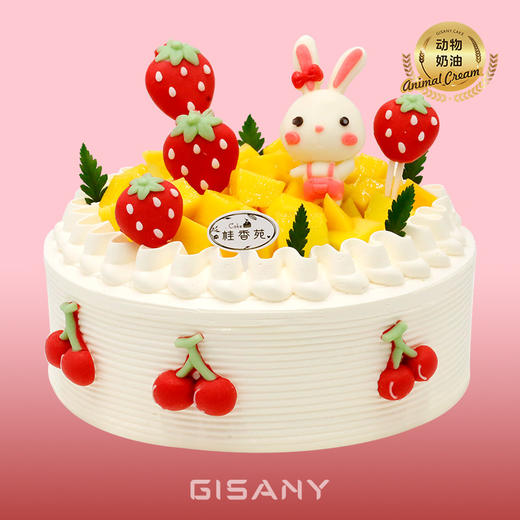 兔莓甜园 商品图0