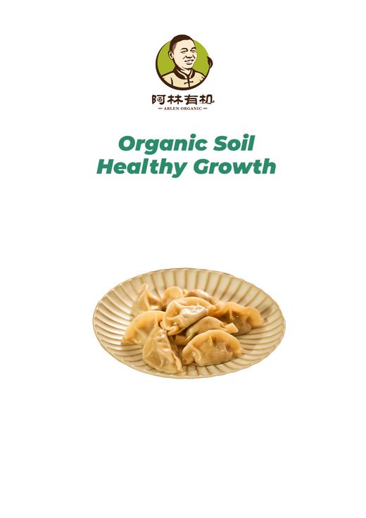 黑松露菌菇水饺 商品图0