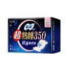 苏菲超熟睡350超薄随心翻超薄夜用8片 商品缩略图1