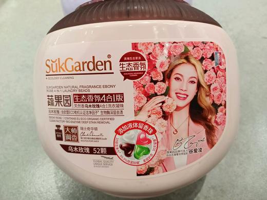 【恒泰超市】超能内衣洗衣液860g 商品图3