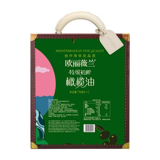 ASZ 欧丽薇兰特级初榨橄榄油750ML*2简礼盒装(升级版) 商品图2