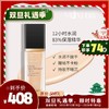 雅诗兰黛新沁水粉底液SPF20/PA+++ 30ml 商品缩略图0