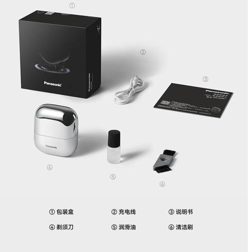 松下须刀 电动便携款往复式磁悬浮刮胡刀 ES-CM31-S405 (银色) 商品图4