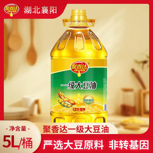 【严选】荆楚好粮油 湖北襄阳元大 聚香达 食用油 非转基因 一级大豆油5L/桶（厂家直发） 商品图0