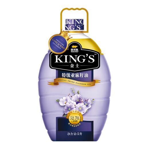 ASZ 金龙鱼KING'S特级亚麻籽油/压榨/一级/5L 商品图0