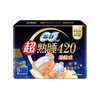 苏菲超熟睡420柔棉感纤巧夜用8片 商品缩略图2