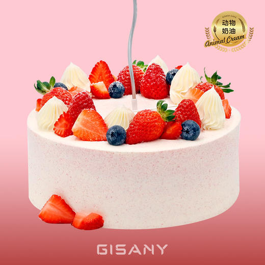 莓好时光 商品图0