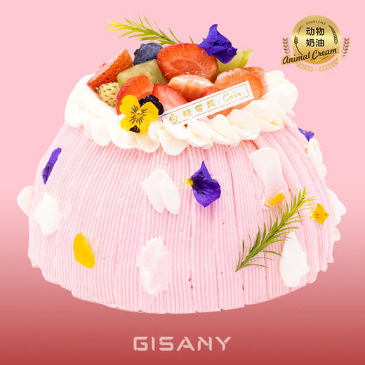 春野粉樱 商品图0