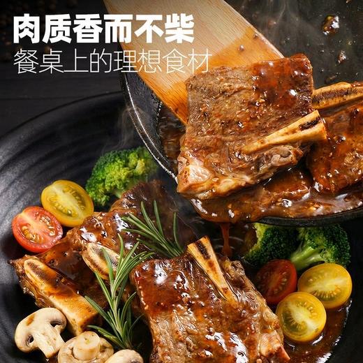 澳拉姆黑椒牛仔骨（非即食 需加工） 300g/盒 商品图2