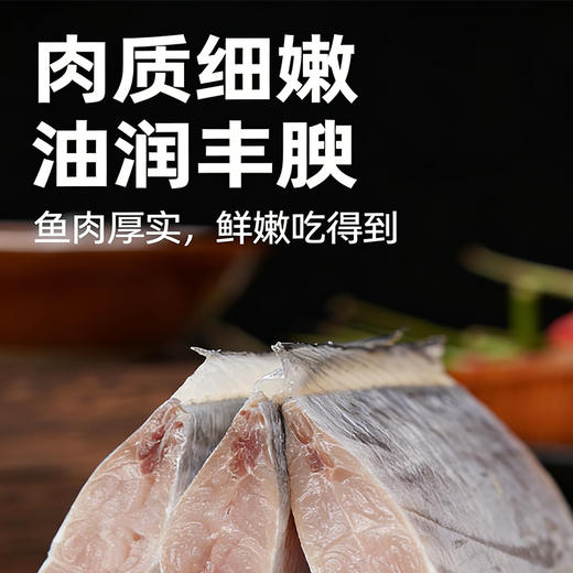 国产大段(二去整条带鱼)650g/袋【去头去尾整条中段】 商品图3