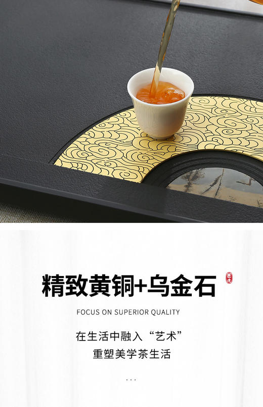 锦绣乌金石茶盘新款家用简约功夫茶具茶托盘茶台望舒墨灰石茶盘(80*30*2) 商品图1