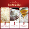 【严选】 合鑫泰 乍仑旺原装泰国茉莉香米(红色真空)5kg   （厂家直发） 商品缩略图2