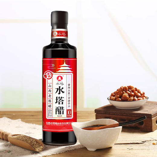 水塔山西老陈醋l六年丨八年丨十年酿造食醋500ml/瓶 商品图1